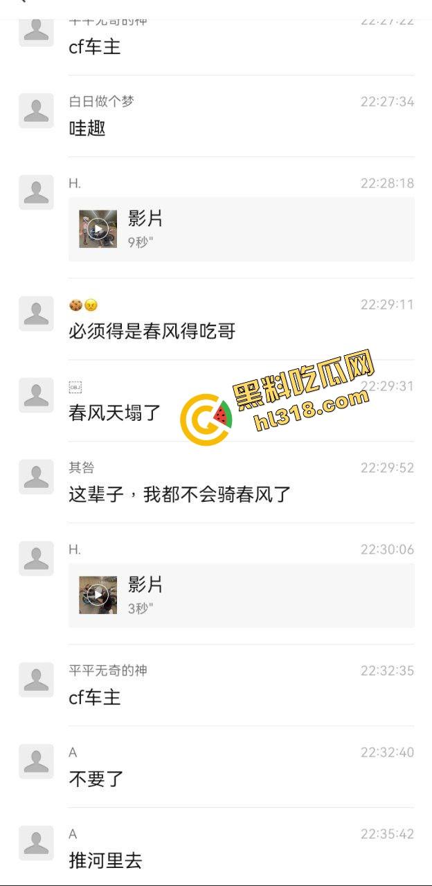 抖音摩托车圈热瓜，春风车主抬不起来的腰，终究还是断了，得吃哥跪地当狗舔高跟黑丝-2