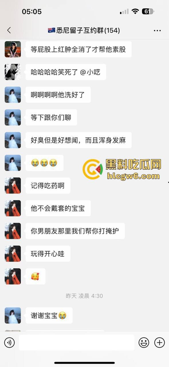 悉尼留子互约群的大瓜你看了吗，一群慕洋犬的骚母狗们毁三观的聊天记录和性爱视频遭到曝光。-2