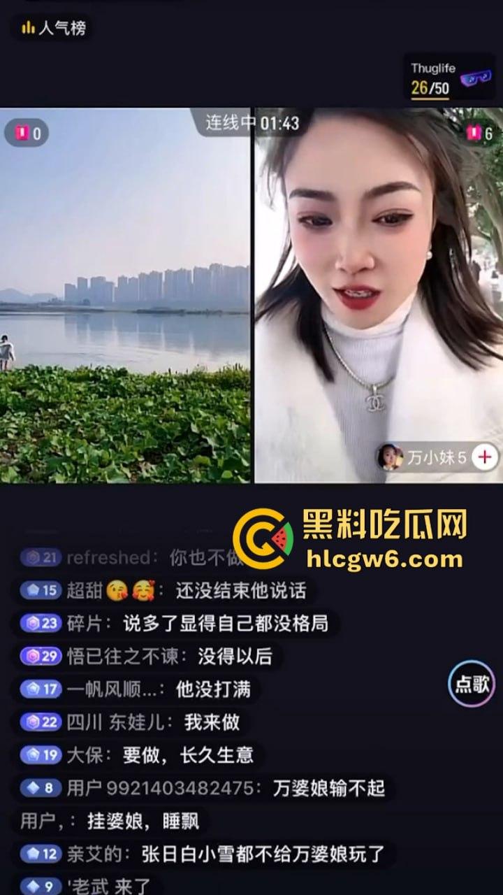 抖音网红【马妹儿】pk完败受惩罚仅穿内裤光体下水 嫩白大奶小翘臀万人欣赏-3