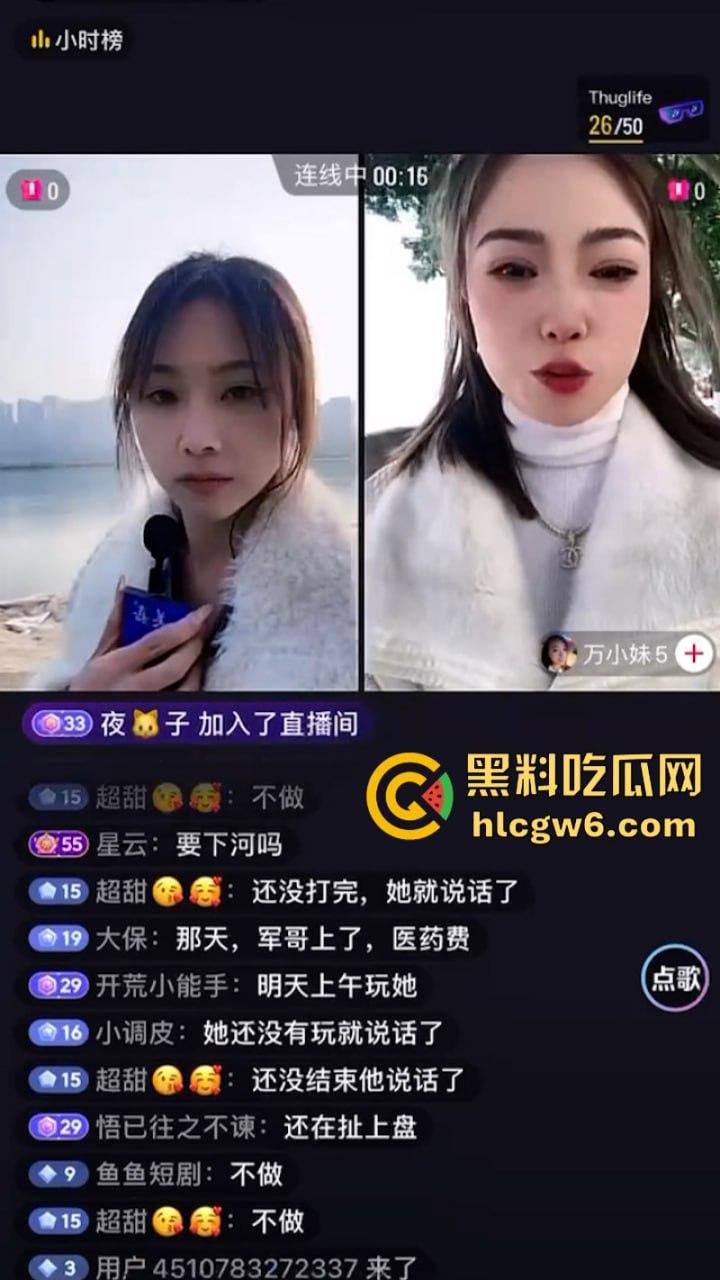 抖音网红【马妹儿】pk完败受惩罚仅穿内裤光体下水 嫩白大奶小翘臀万人欣赏-7