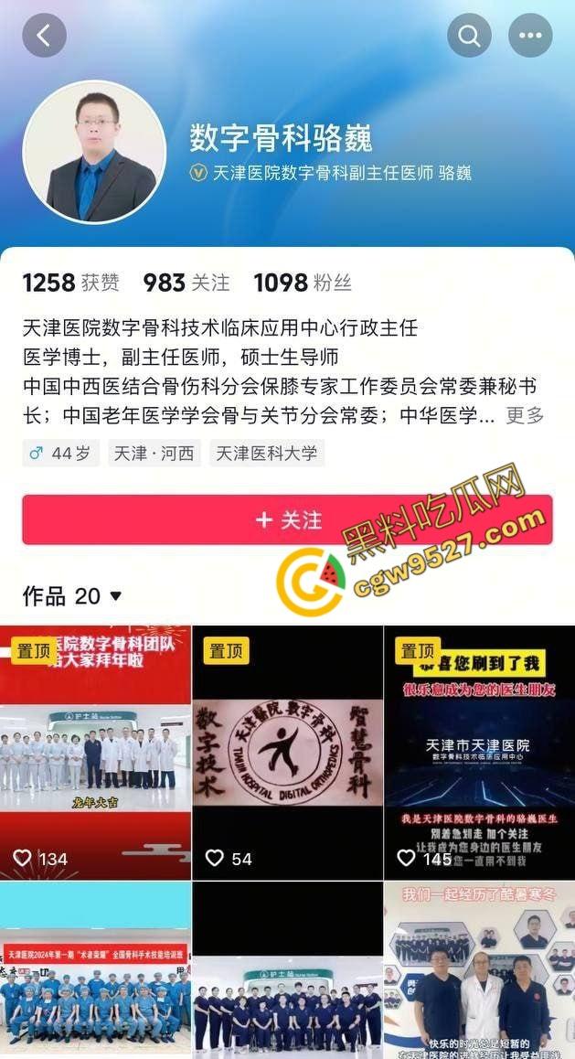 天津医院杀疯了！5个医生1死4重伤，鲜血染红医院走廊，这是有多大的仇恨啊？-1