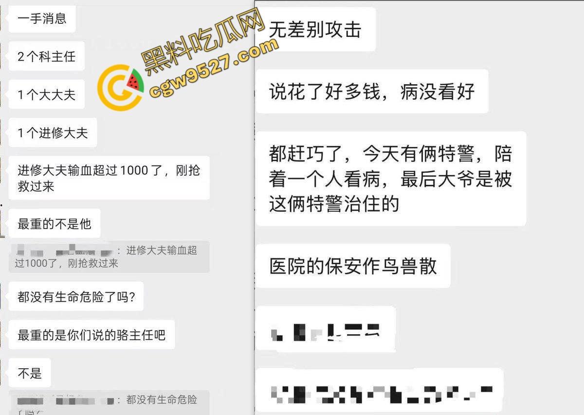 天津医院杀疯了！5个医生1死4重伤，鲜血染红医院走廊，这是有多大的仇恨啊？-4