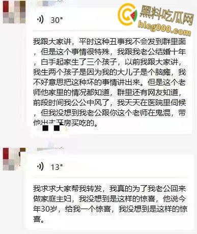 西安明星幼儿园老师【姜灵】，出轨学生家长，被在医院照顾老人的原配，发现后抓头发游街示众！-4