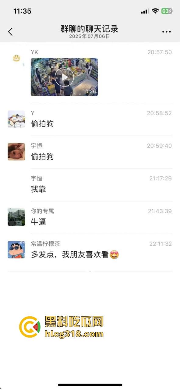 炎炎夏日成了偷拍狗的天堂，地铁公交全是猥亵逼，姑娘们裙子越短，偷拍狗越狂！-1