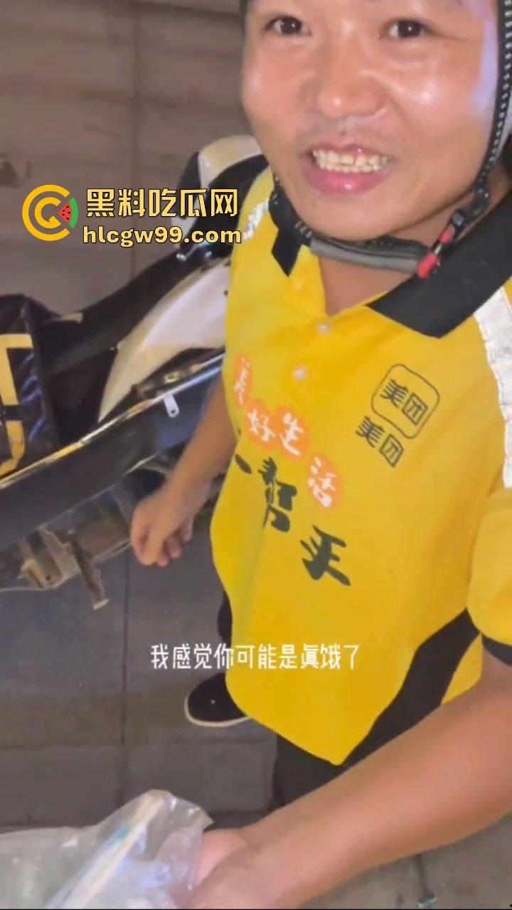 饥饿单男美团外卖点餐！外卖员调侃情人节单子全是避孕套，就你点饭还猴急，这是真的饿了啊！-9