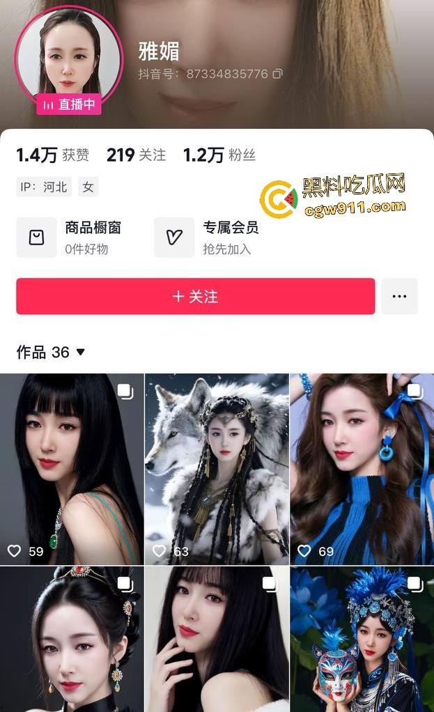 抖音熟女【雅媚】自慰，白皙粉穴特写狂揉巨乳，自慰棒不够狠削胡萝卜猛插骚穴，万物皆可自慰高潮！-1