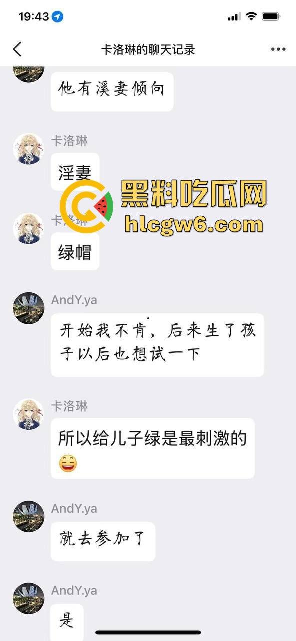 河南马鞍山母子乱伦事件 风韵犹存的母亲成为儿子的性启蒙老师 聊天记录及视频曝光！-8