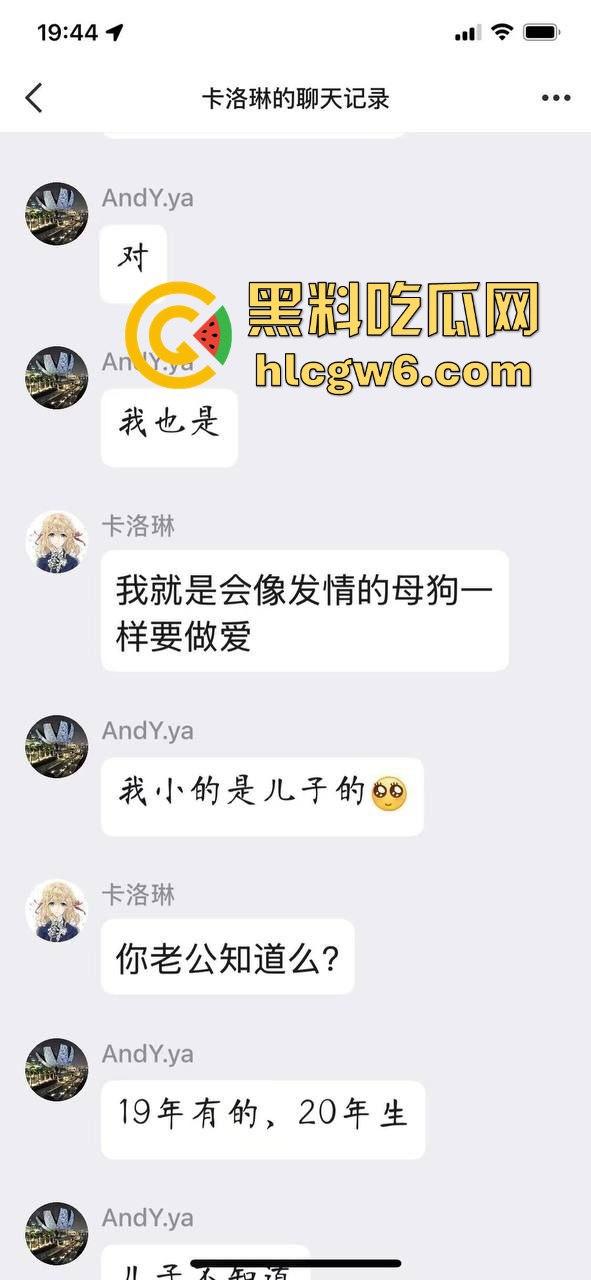 河南马鞍山母子乱伦事件 风韵犹存的母亲成为儿子的性启蒙老师 聊天记录及视频曝光！-10