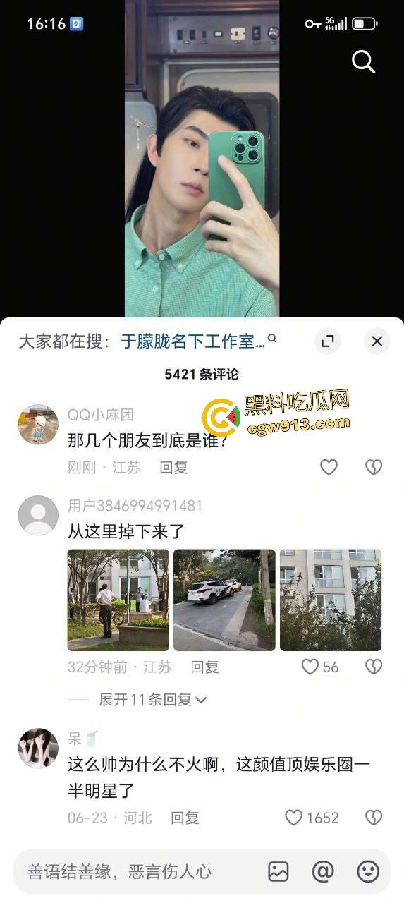 当红小鲜肉演员【于朦胧】成第二个乔任梁，深夜坠楼背后惊天黑幕曝光，遭圈内gay大佬玩弄不从就雪藏！-5