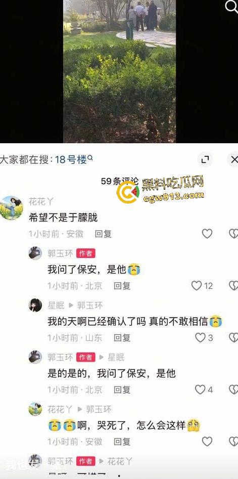 当红小鲜肉演员【于朦胧】成第二个乔任梁，深夜坠楼背后惊天黑幕曝光，遭圈内gay大佬玩弄不从就雪藏！-6