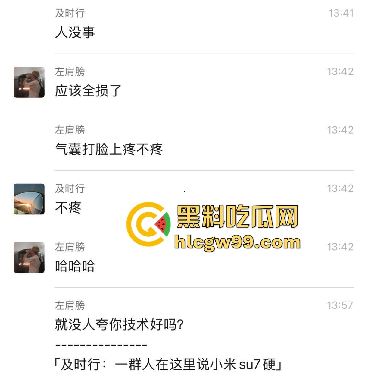 三轮车大爷溜车，撞上小米SU7，最后只赔了200！车主认栽还是精算过？这车祸到底亏不亏？-3