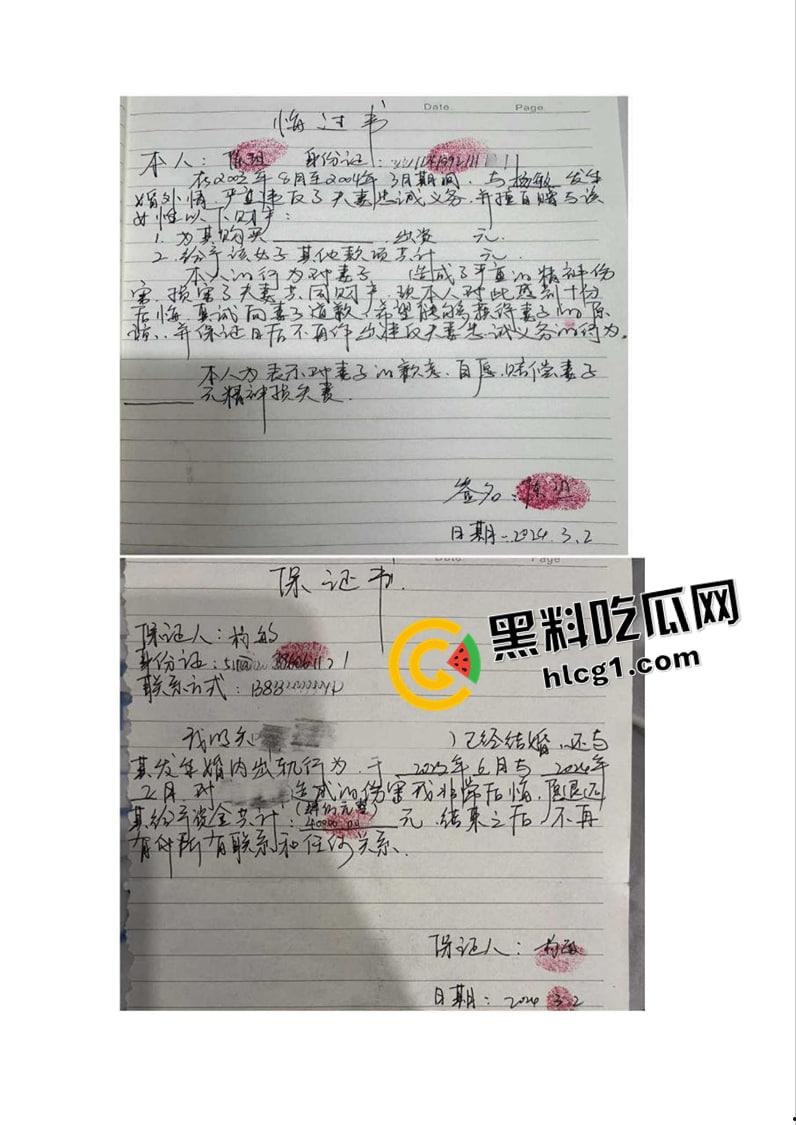 成都招商银行金融中心【陈坦】婚内出轨嫖娼被曝光 居然还是人才引进成都 真是个人才-14