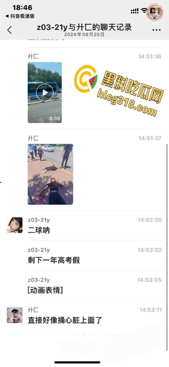 甘肃平凉五中高三学生，街头火拼刀战，社会小混混一个打五个，1死1伤3逃战绩可查！-1