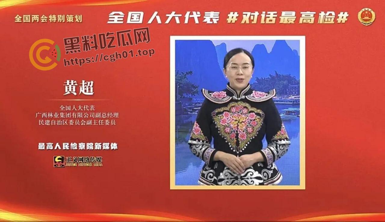 人大代表【黄超】“追杀”外卖小哥 因为曾被外卖小哥剐蹭  多年连提案炮轰外卖行业-4