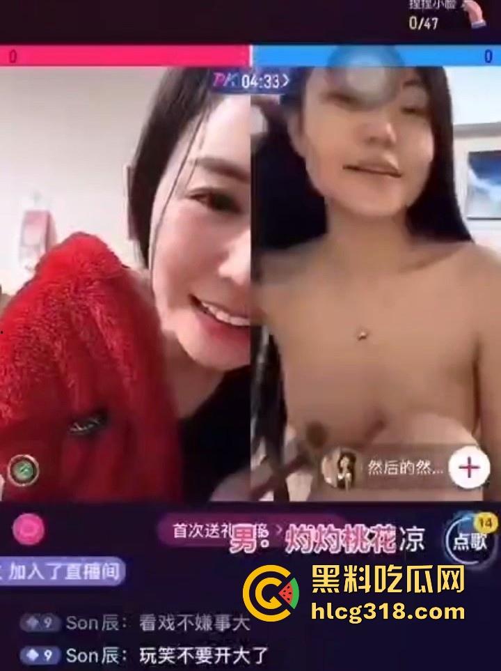 抖音网红【然后的然】直播PK为拉人气票竟现场脱衣服，全裸奶子小穴全露大放送，热心观众纷纷录屏！-11