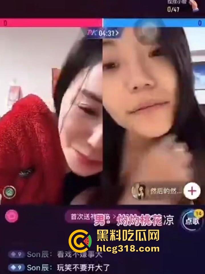 抖音网红【然后的然】直播PK为拉人气票竟现场脱衣服，全裸奶子小穴全露大放送，热心观众纷纷录屏！-12