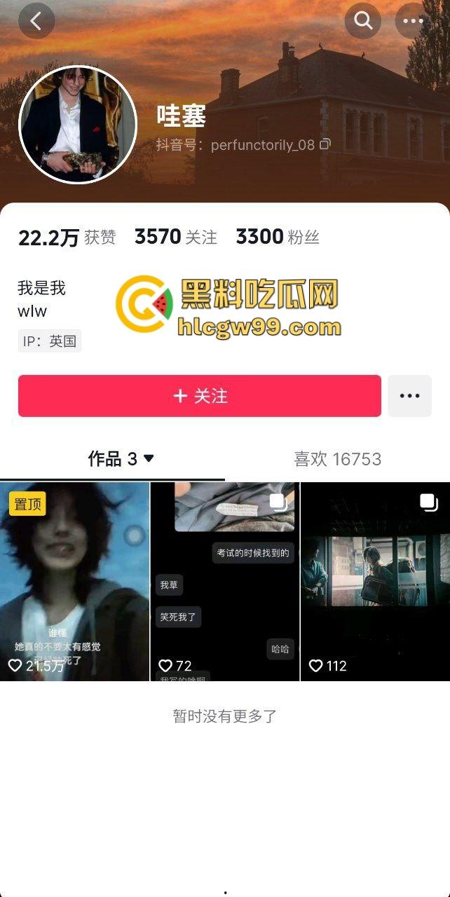 抖音英国留学生反差婊【哇塞】爱上洋屌大鸡巴淫荡女上骑乘，硅胶棒玩弄骚逼淫叫不停，惨遭泄密独家曝光！-1