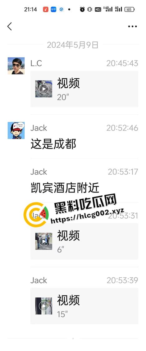 成都凯宾酒店打人柱  活生生打在水泥柱里 死不瞑目的残忍 现场视频流出-7