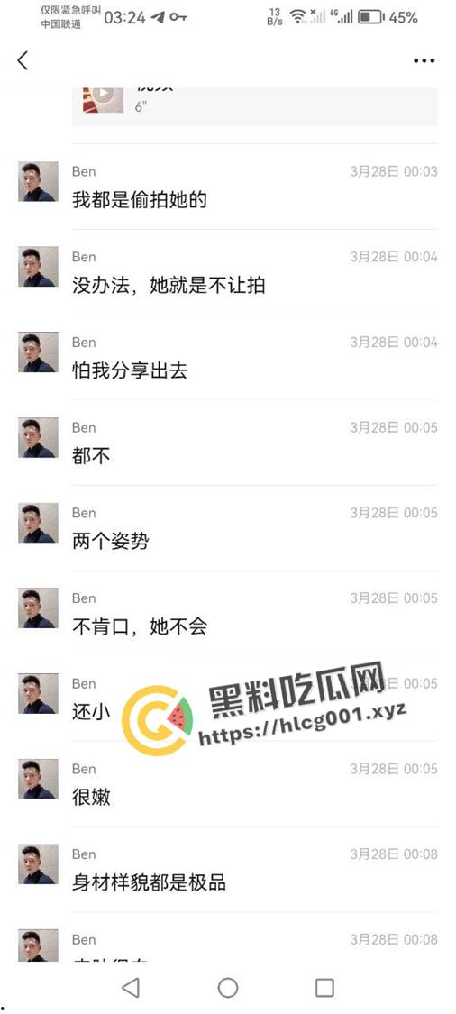 广东佛山一台ps5拿下19岁妹妹 直接开房干到爽 这是什么骚操作-2