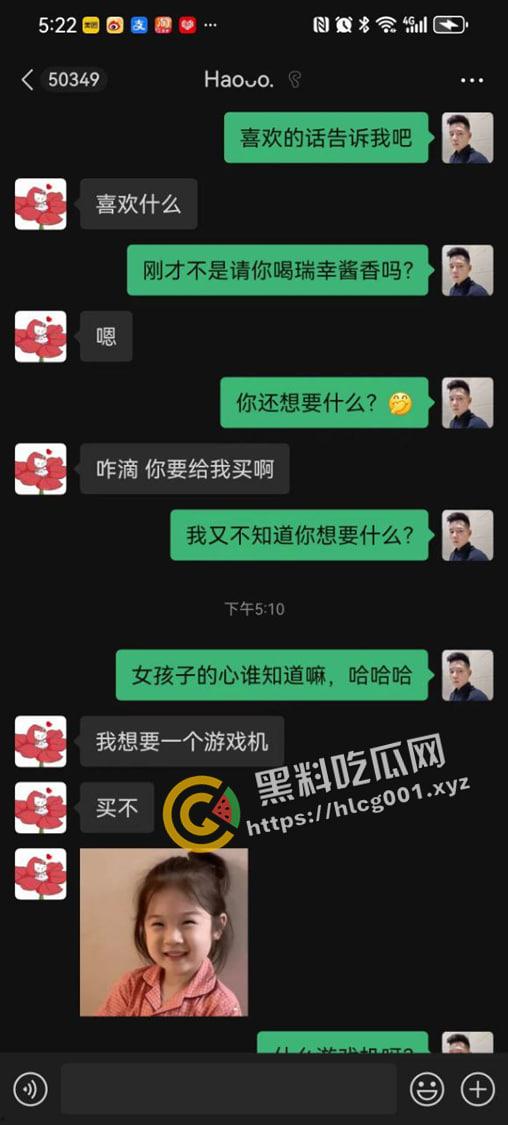 广东佛山一台ps5拿下19岁妹妹 直接开房干到爽 这是什么骚操作-14