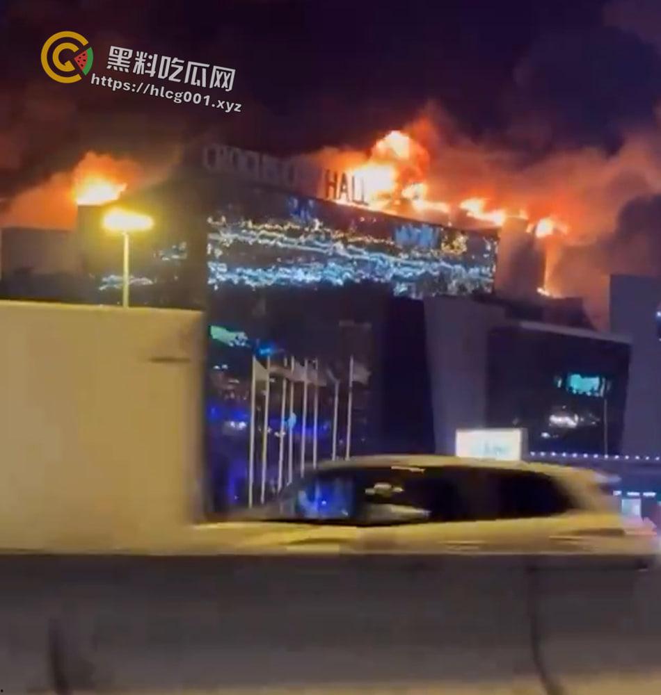 俄罗斯莫斯科附近克洛库斯市政厅枪击事件 特种部队突袭大楼大战恐怖分子  死亡上百人 遍地尸体 现场直达-9