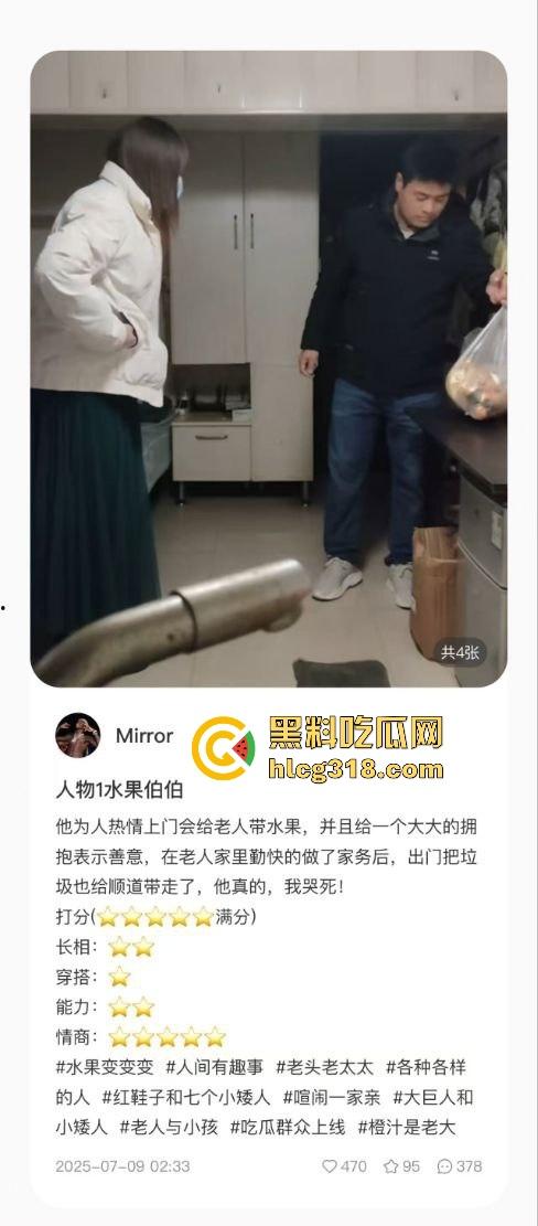 用40部带瓜友们看看千人斩红姐靠什么搞定全城！传说中她的技术到底有多猛！(二)-7