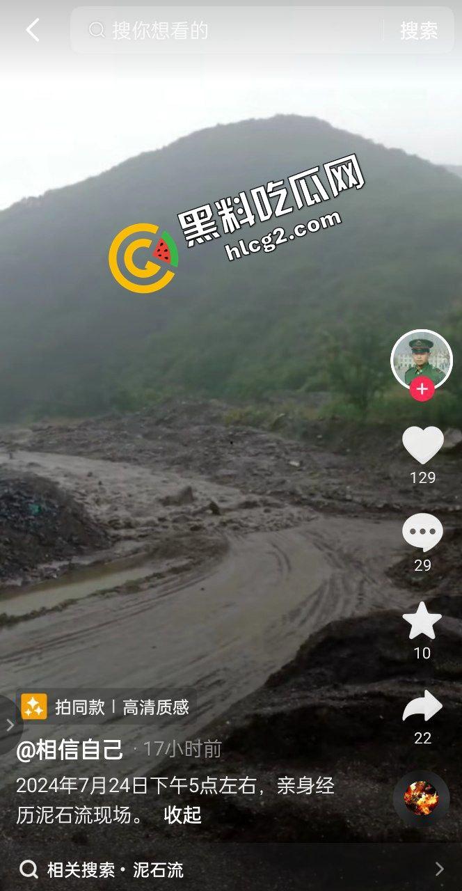 四川阿坝州九寨沟 恶劣天气导致山洪爆发泥石流 现场一片狼藉 消防人员救灾时被冲走！-2