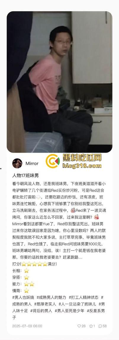 用40部带瓜友们看看千人斩红姐靠什么搞定全城！传说中她的技术到底有多猛！(二)-9