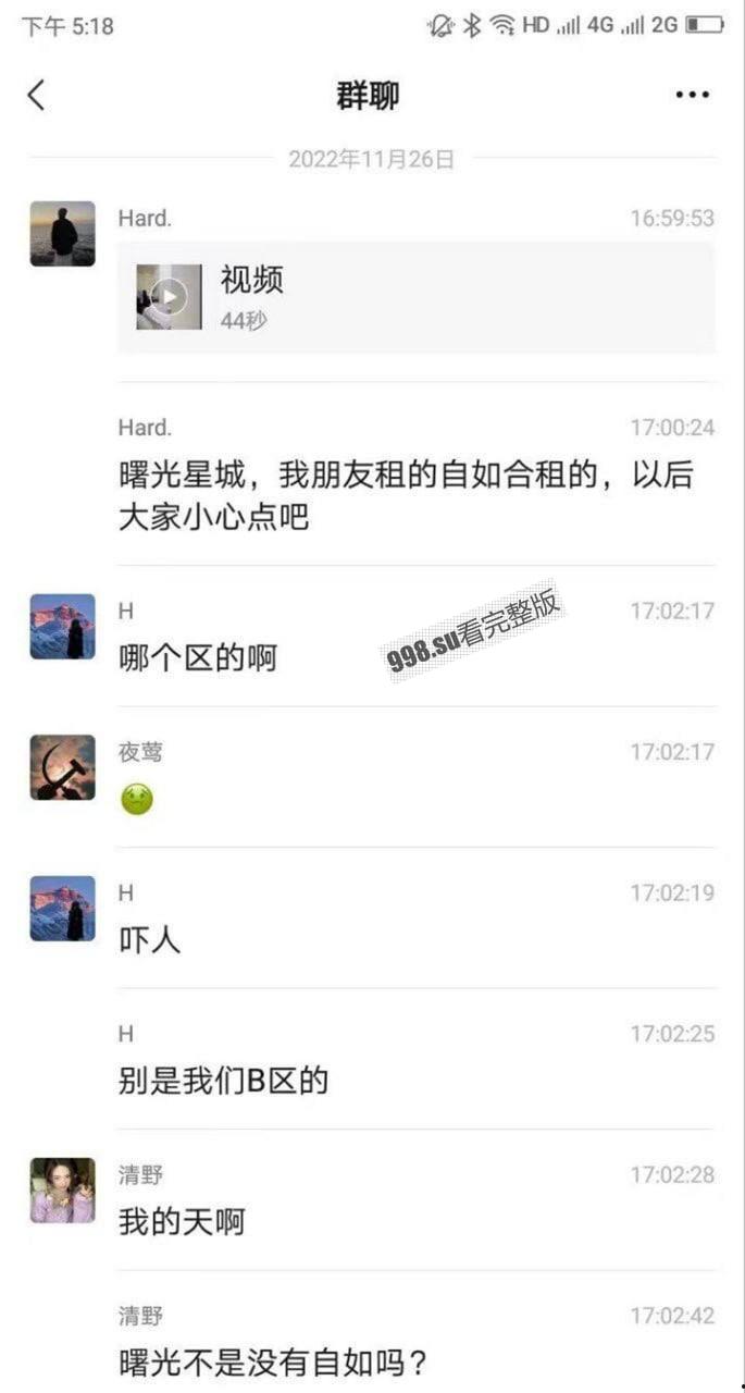 变态！曙光星城 猥琐男子偷进合租小姐姐房内居然做出这种事！被抓现行-1