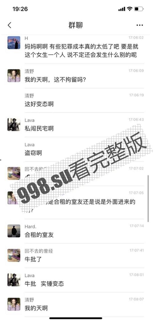 变态！曙光星城 猥琐男子偷进合租小姐姐房内居然做出这种事！被抓现行-5