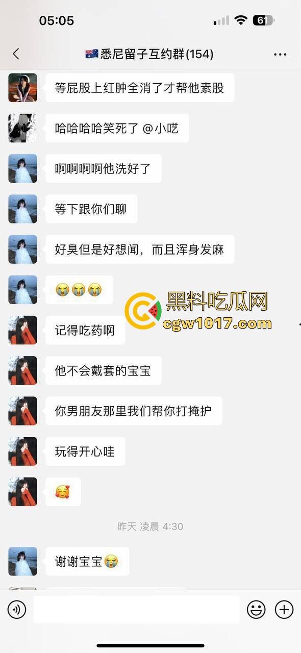 媚黑小仙女淫乱的聊天记录曝光，拿国男的钱去给洋屌花，巴西牛排勾搭黑人大屌无套猛操，各位国男醒醒吧！-2