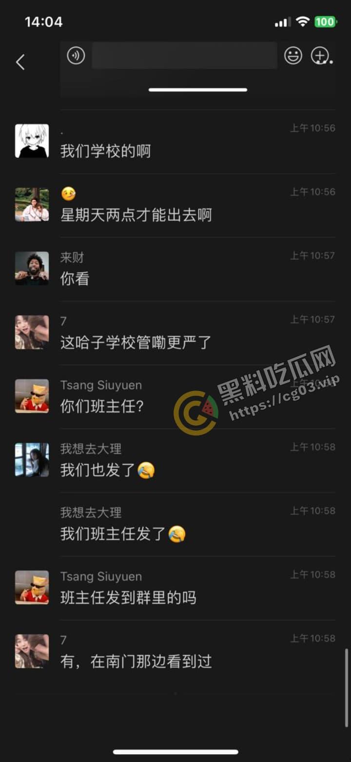 四川科技职业技术学院 小年轻下狠手 打架一时爽 打完人没了-7