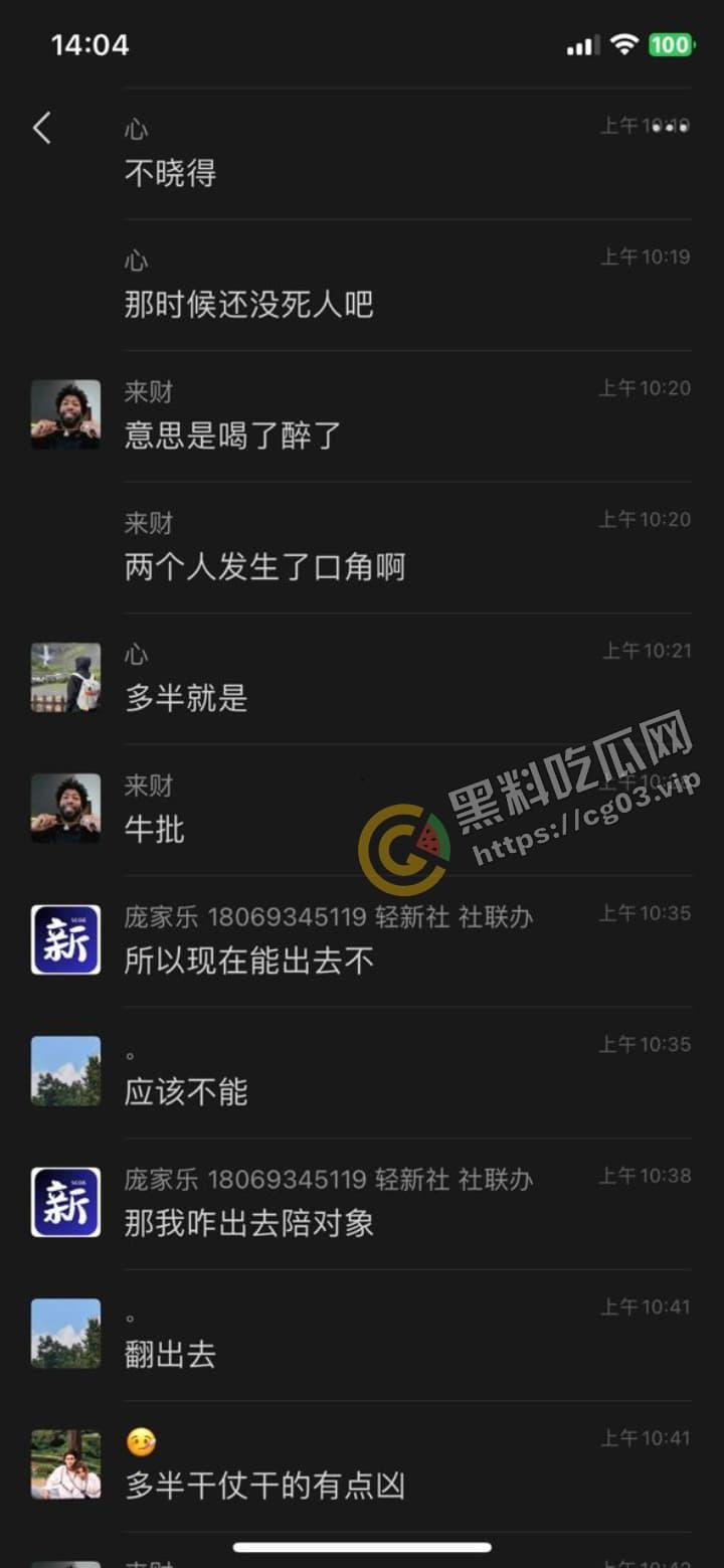 四川科技职业技术学院 小年轻下狠手 打架一时爽 打完人没了-15