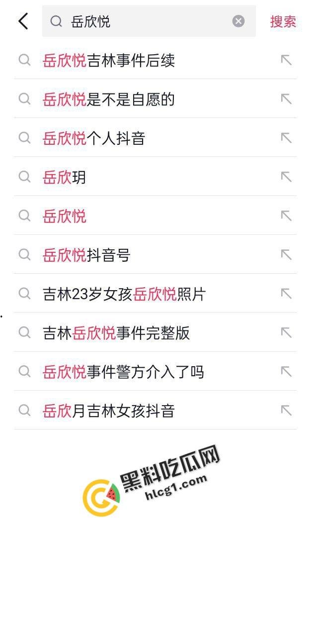 吉林沙河00后骚贱母狗『岳欣悦』与生俱来的骚 被调教后爱上多人运动 多P淫乱视频流出-2