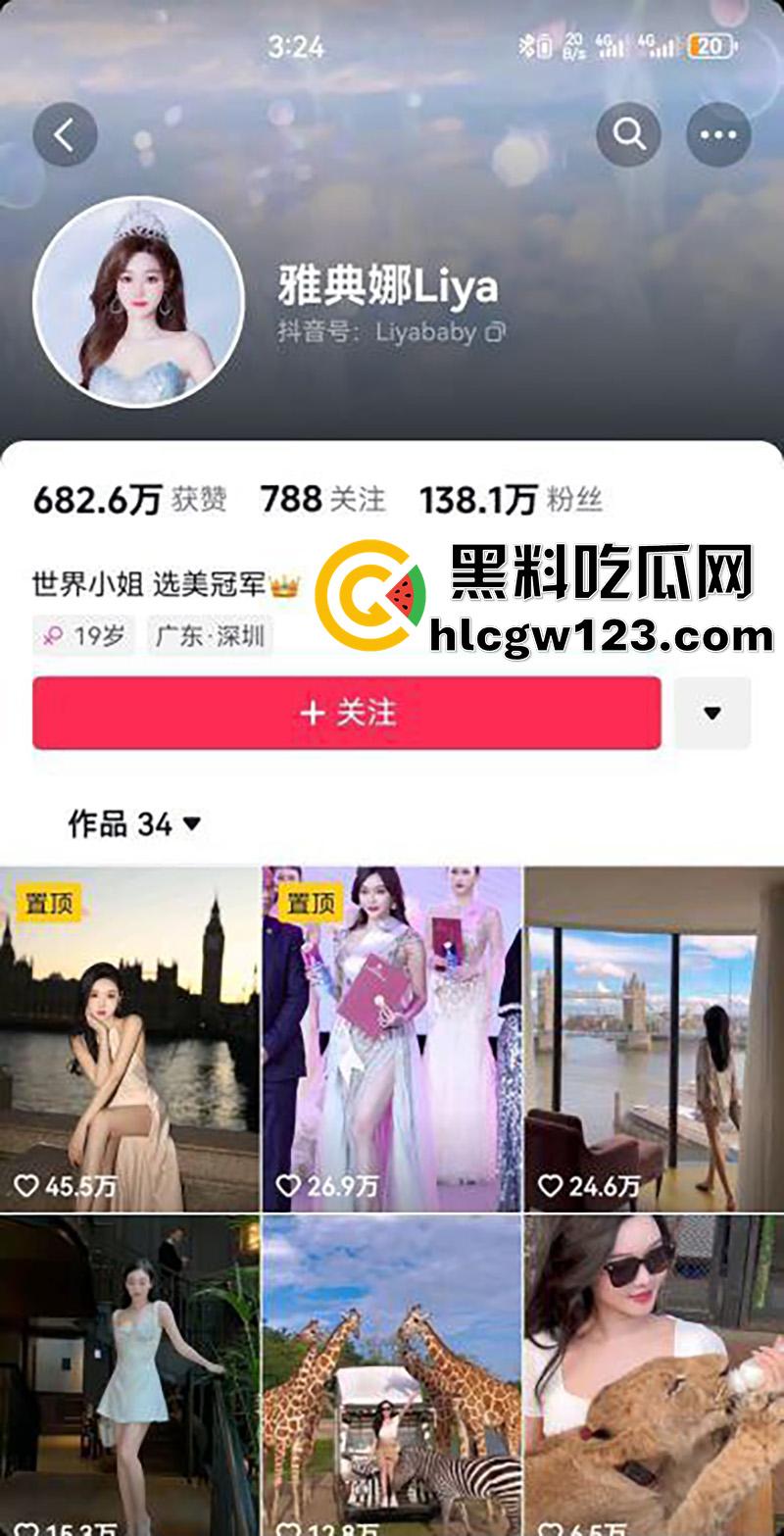 百万网红【雅典娜liya】被确认还活着，在柬埔寨西港金贝娱乐夜总会，66号就是她，应该是被控制了！-1