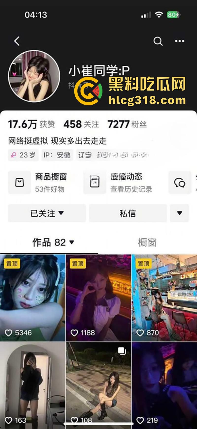 安徽长腿性瘾母狗【崔熙含】，目前就读抚顺石油化工学院，身材火辣骚劲冲天，打桩操到翻白眼！-1