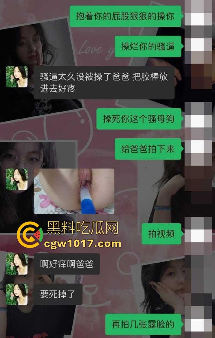 武汉师范学院反差母狗【李慧】每日自慰淫照献主人，哀求主人临幸露脸撅臀挨操，十个眼镜久个骚，还有一个特别骚！-3