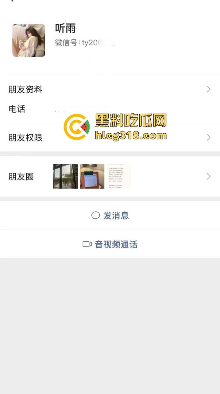 深圳18岁毕业嫩妹刚毕业就当鸡，张口就5000包夜，2500连口都不给，瓜友砸钱要曝光小辣鸡！-2