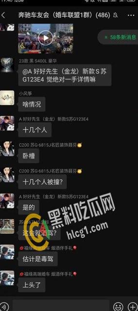 江苏连云港发生一起重大的交通事故！醉酒老头冲撞人群导致7死19伤！现场惨不忍睹！-1