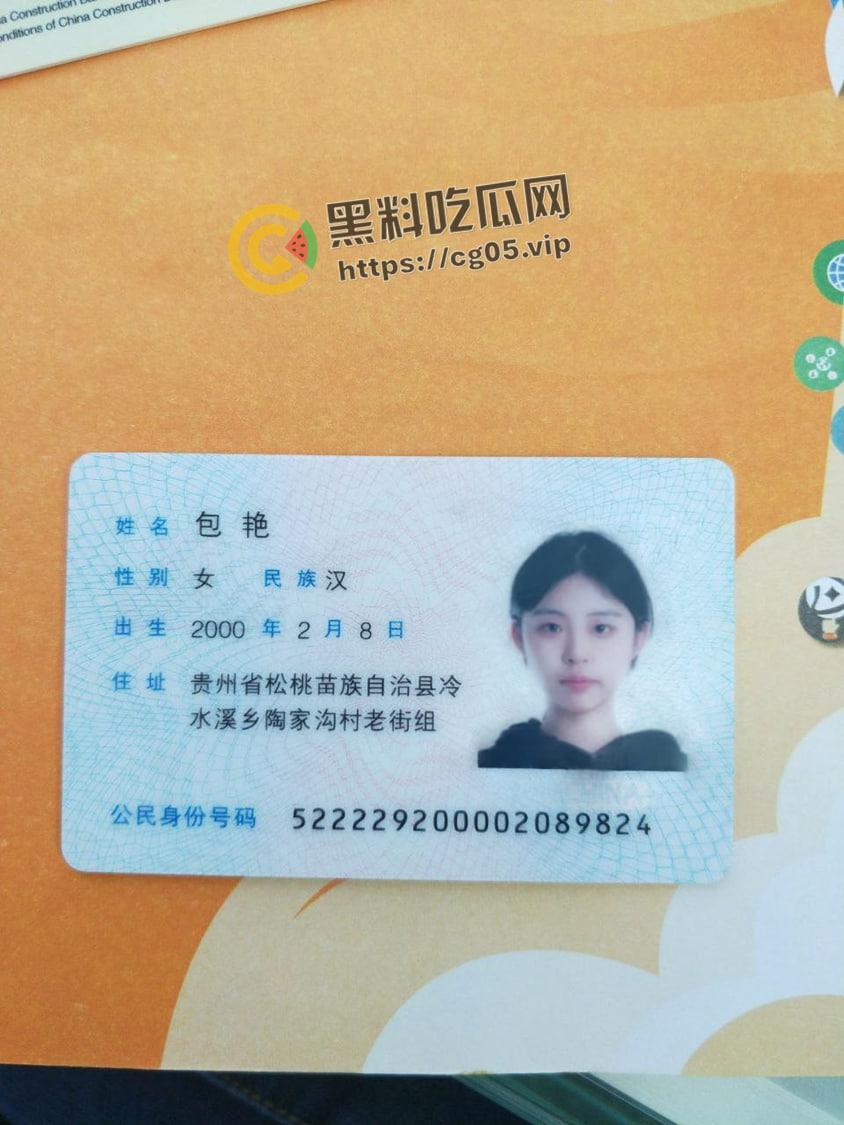 瓜友投稿！沧州职业技术学院【包艳】大学生下海做鸡 本校老师【陈家辉】多次照顾生意被正房闹到学校-3