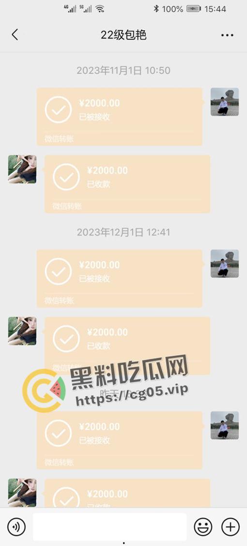 瓜友投稿！沧州职业技术学院【包艳】大学生下海做鸡 本校老师【陈家辉】多次照顾生意被正房闹到学校-13