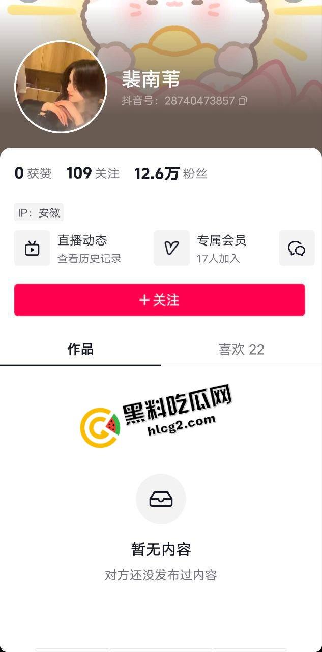 抖音高颜值清纯女网红『裴南苇』与榜上大哥线下真人4P 口爆吞精 轮流爆操 多P视频流出！-1