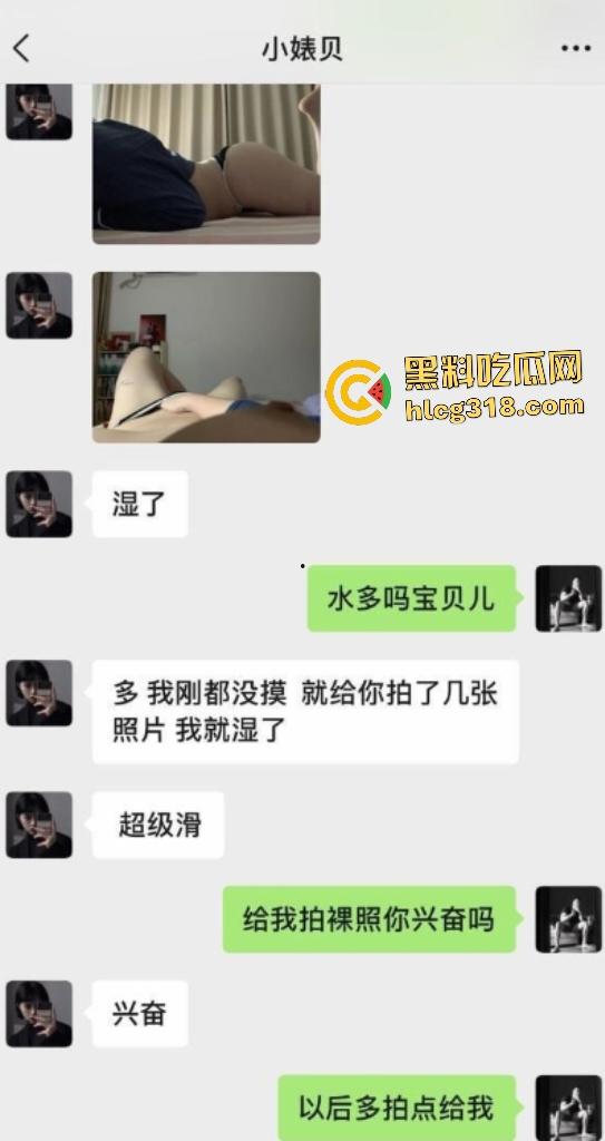 武汉健身房前台被教练操露脸，天生万物狂喊“打我”，聊天记录爆从来没有带过套！-2