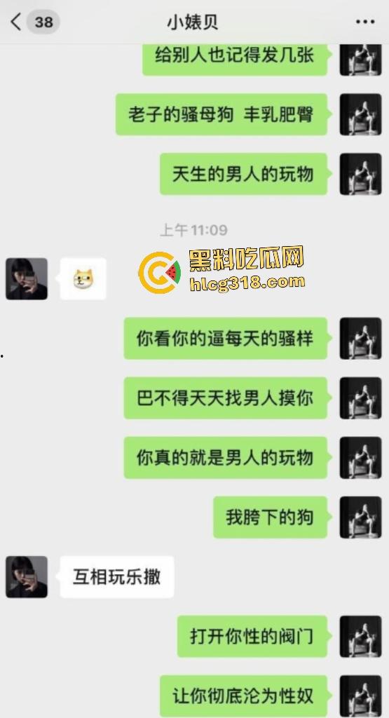 武汉健身房前台被教练操露脸，天生万物狂喊“打我”，聊天记录爆从来没有带过套！-3