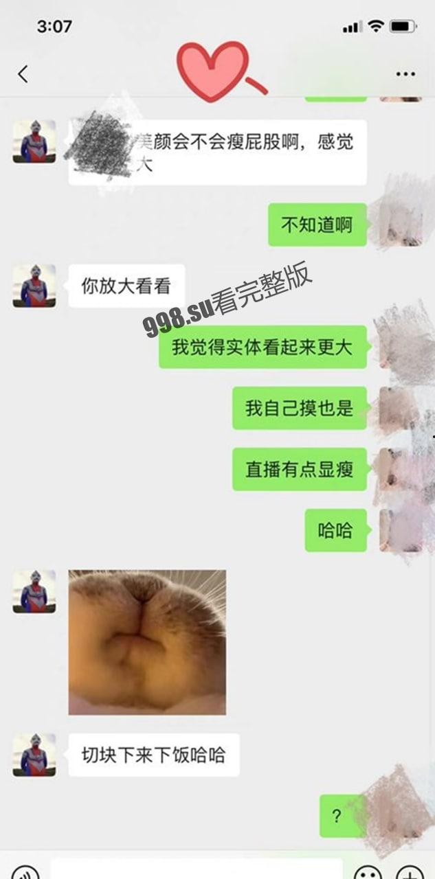 超甜的奶极品反差女神稀有大尺度流出-3