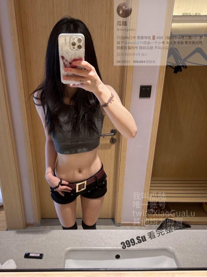 推特 极品高颜值福利姬 #瓜陆  美图和视频几乎没区别 质量属实没得说  线下过夜才1800？（精选42P+20v小合集）-8