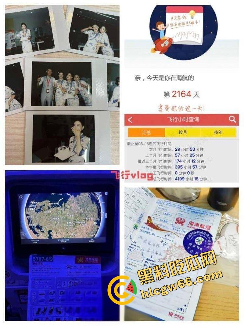 海航空乘【雨晴】172cm极品空姐下海变肉体绝品，黑丝长腿、天使脸庞换来床上蜜桃臀狂野榨精！-12