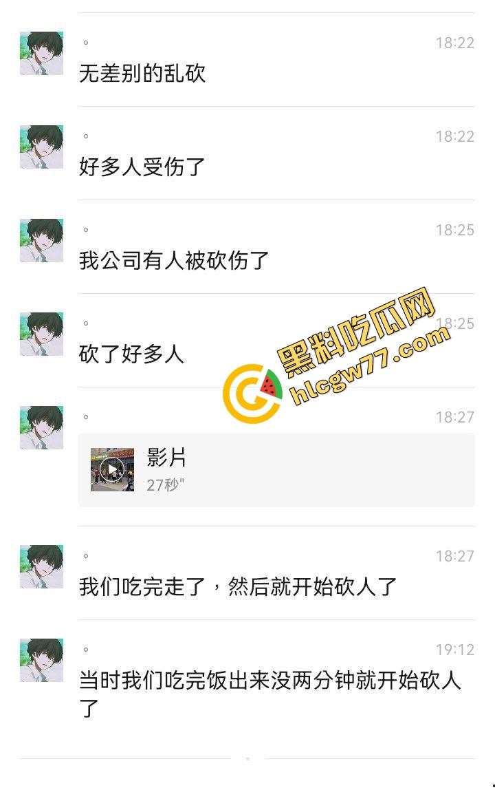 武汉光谷牛肉面店惊现砍人案，一言不合刀光乱舞，食客吓得连汤都没顾上喝就开跑！-1