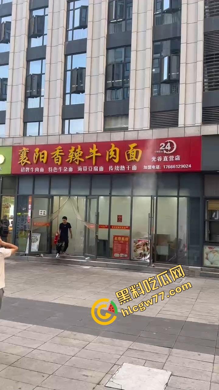 武汉光谷牛肉面店惊现砍人案，一言不合刀光乱舞，食客吓得连汤都没顾上喝就开跑！-5