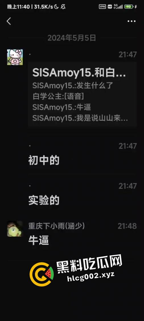 重庆合川区实验中学初中生放学后教室内做爱 课桌上做好变换体位 淫水不全流在课本上了 现场偷拍视频流出-6